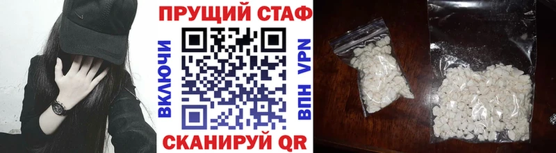 Как найти закладки Калязин COCAIN Меф мяу мяу Гашиш