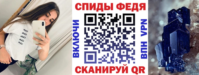 АМФ Розовый  купить   Калязин 