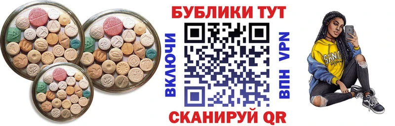 наркошоп Калязин Экстази 300 mg