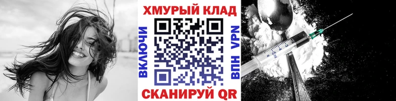 ГЕРОИН белый  продажа наркотиков  площадка официальный сайт  Калязин 