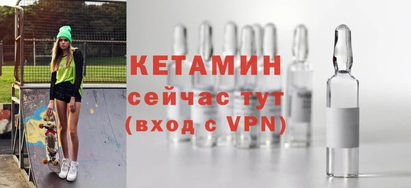прущая мука Осташков