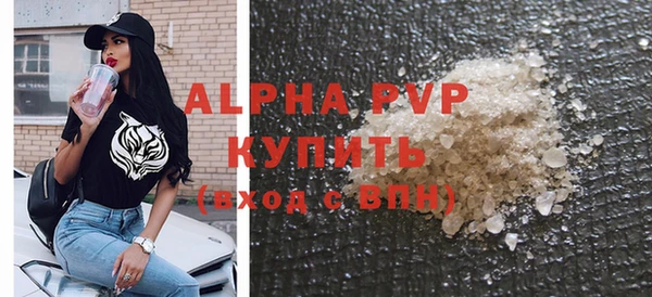 прущая мука Осташков