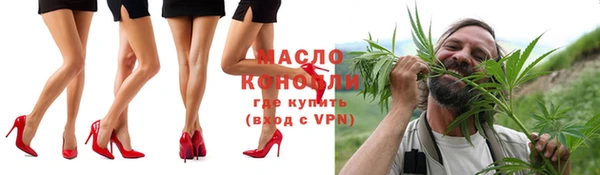 мяу мяу мука Алексеевка