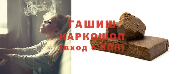 меф VHQ Осинники