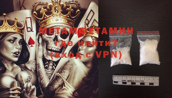 первитин Остров