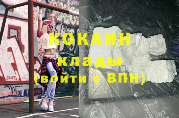 кокаин Алзамай