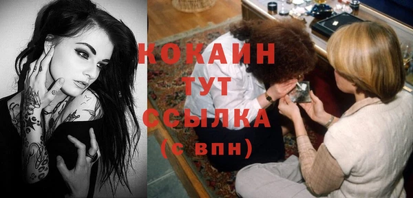 кокаин Алзамай