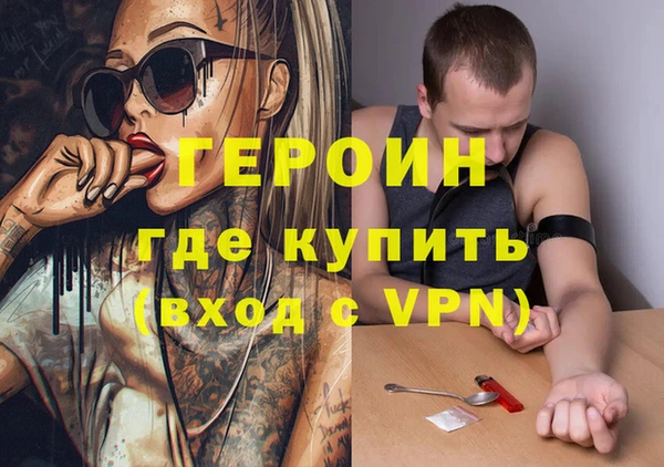 кокаин Алзамай