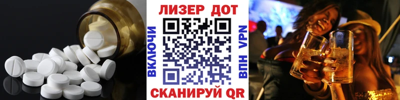 ЛСД экстази кислота  ссылка на мегу ТОР  Калязин 