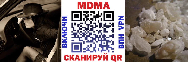 наркотики  Калязин  МДМА кристаллы 