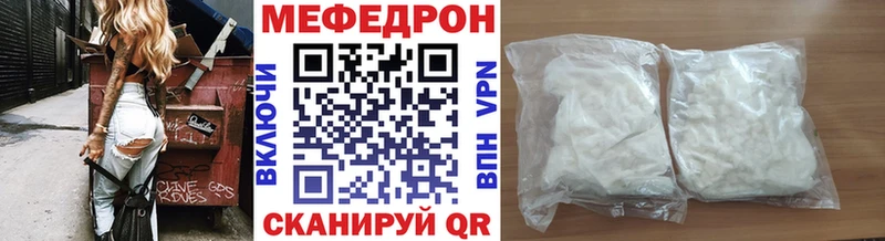 Меф VHQ  Калязин 