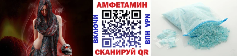 МЕТАМФЕТАМИН Methamphetamine  нарко площадка телеграм  Калязин 