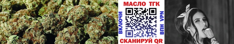 ТГК THC oil  где продают   Калязин 