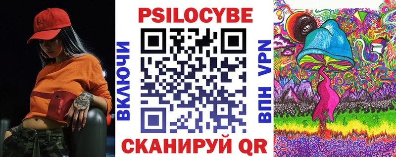 Псилоцибиновые грибы прущие грибы  где купить наркоту  Калязин 